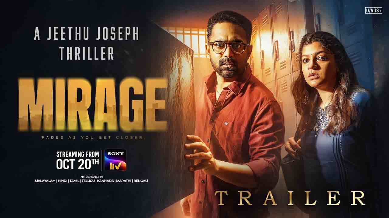 Mirage OTT | ఓటీటీలోకి ‘దృశ్యం’ ద‌ర్శ‌కుడి కొత్త మూవీ.. స్ట్రీమింగ్ ఎప్పుడంటే.!