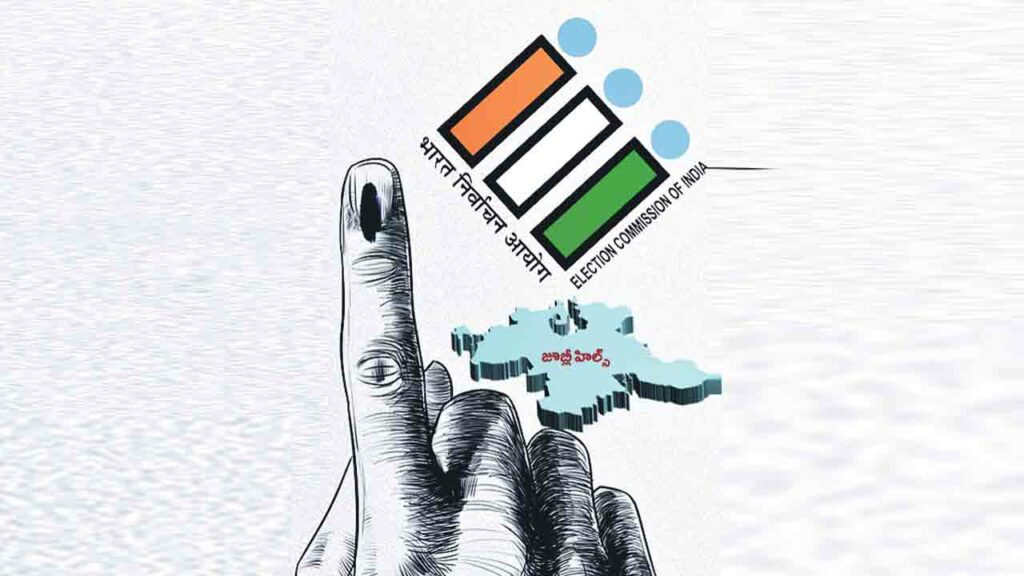 Jubilee Hills By Elections