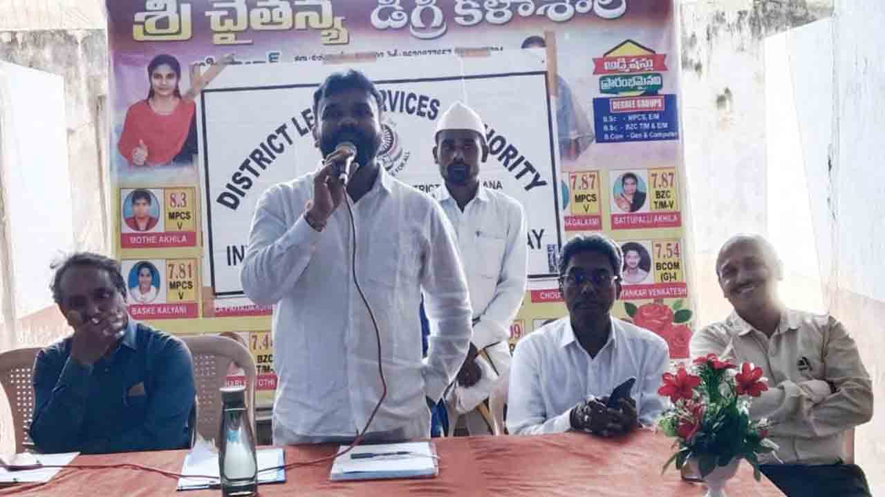 Judge Yuva Raja | చట్టాలపై అవగాహన కలిగి ఉండాలి : సీనియర్ సివిల్ జడ్జి యువరాజ