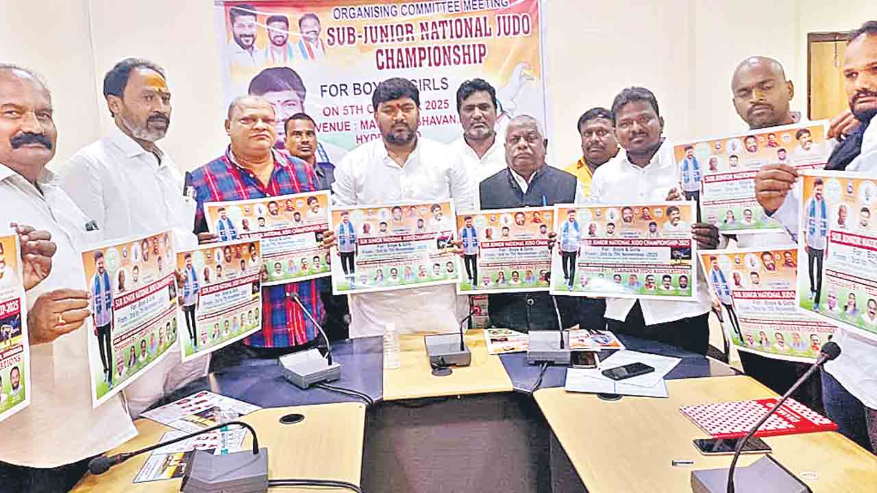 వచ్చే నెలలో జూడో చాంపియన్‌షిప్స్‌