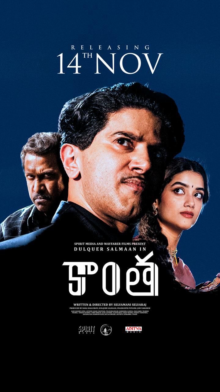 Kaantha