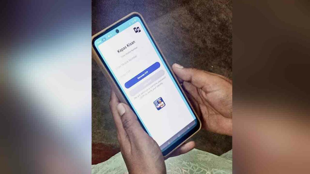 Kapas Kisan Aap