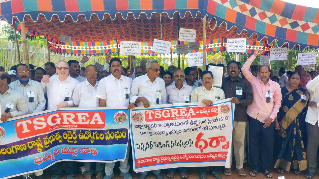 ఖమ్మంలో రిటైర్డ్‌ ఉద్యోగుల మహాధర్నా