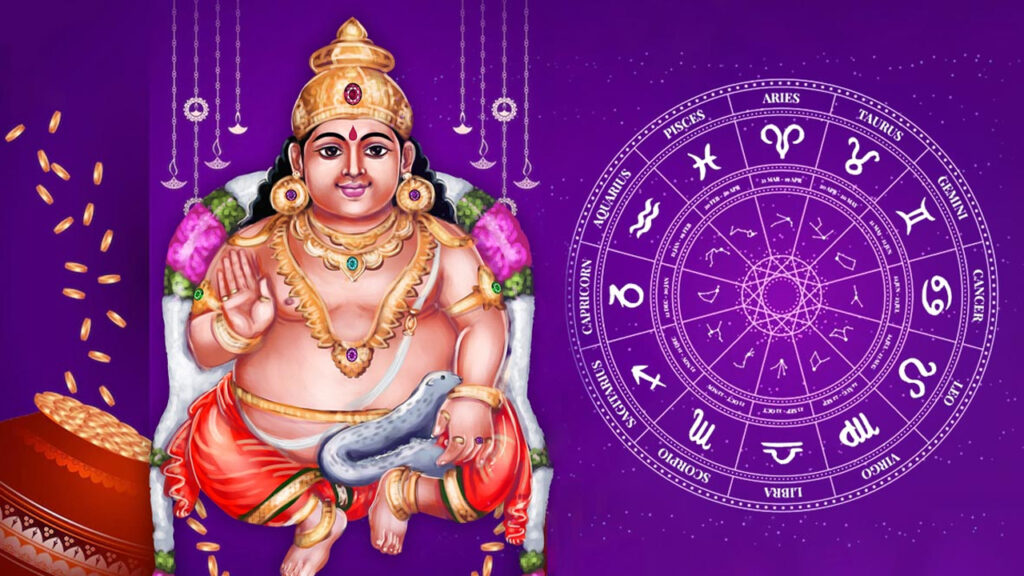 Kubera