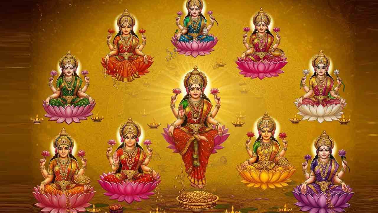 Diwali special | ల‌క్ష్మీదేవి 8 రూపాల వెనుక ఆంతర్యమిదీ..