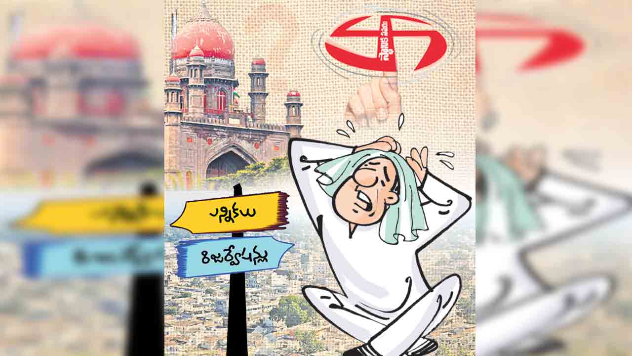 ఉత్యంఠకు తెర..!