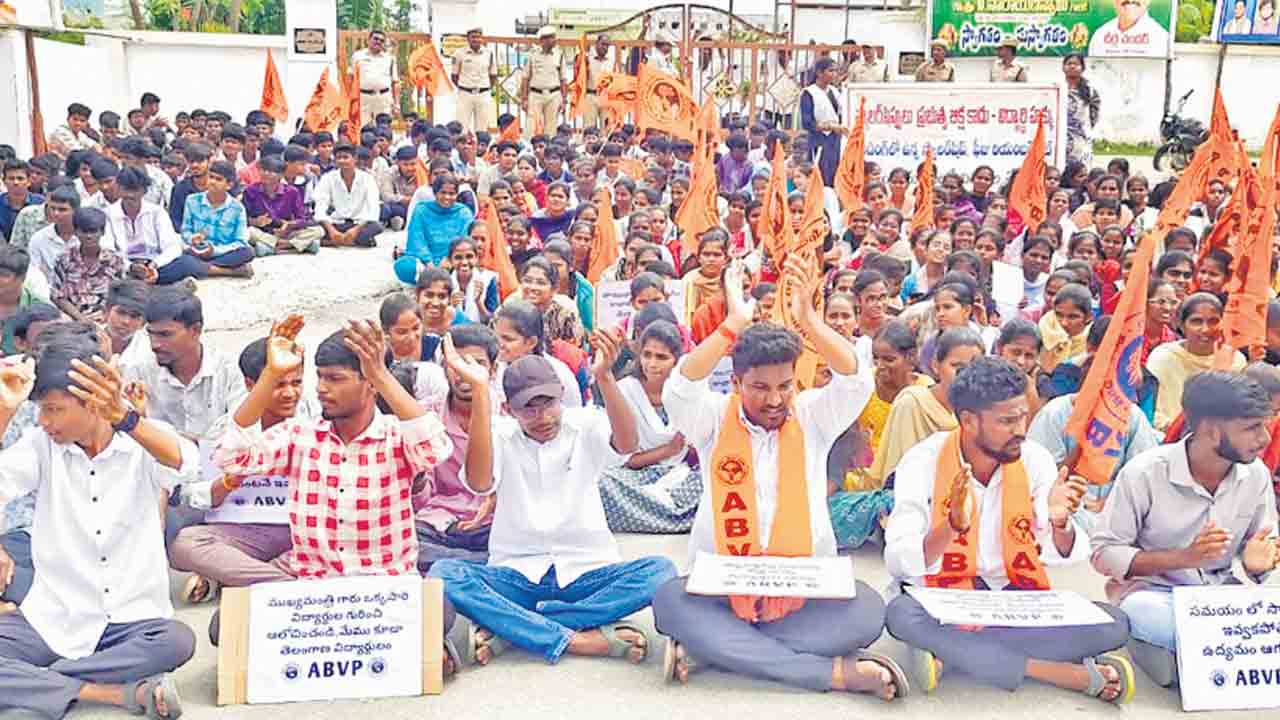 ఫీజు బకాయిలు విడుదల చేయాలి.. వనపర్తి ఎమ్మెల్యే క్యాంప్ కార్యాలయం ఎదుట విద్యార్థుల ధర్నా