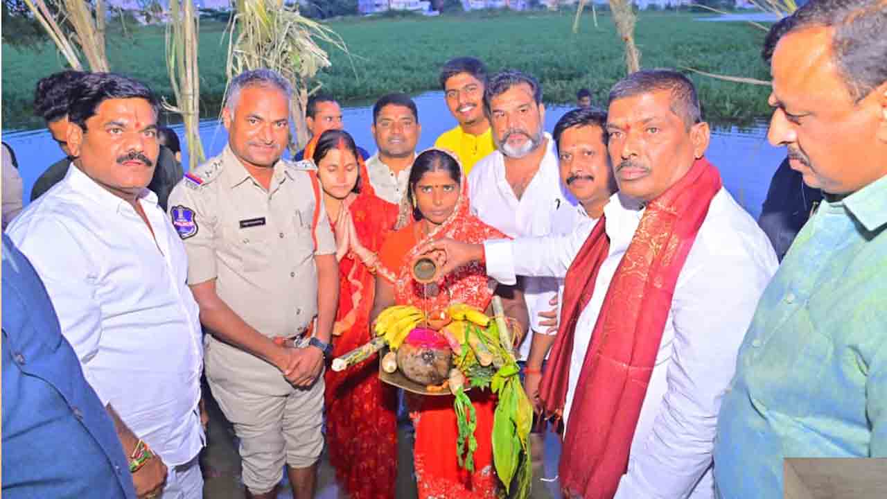 MLA Gudem Mahipal Reddy | అన్ని వర్గాల ప్రజలను గౌరవించే సాంప్రదాయం తెలంగాణ ప్రజలది.. ఛట్ పూజలో ఎమ్మెల్యే గూడెం మహిపాల్ రెడ్డి