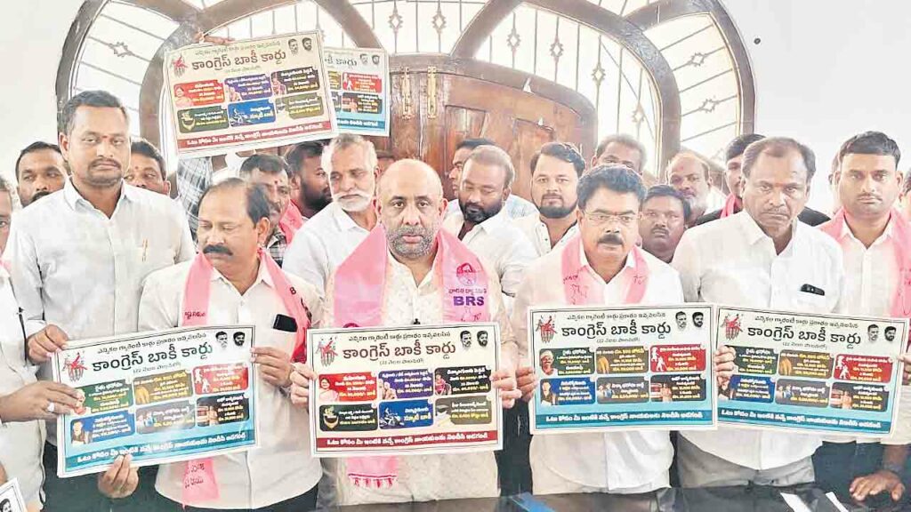 Mla Sudarshan Reddy