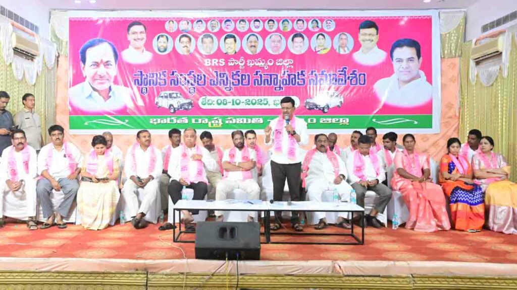 Mlc Tata Madhu