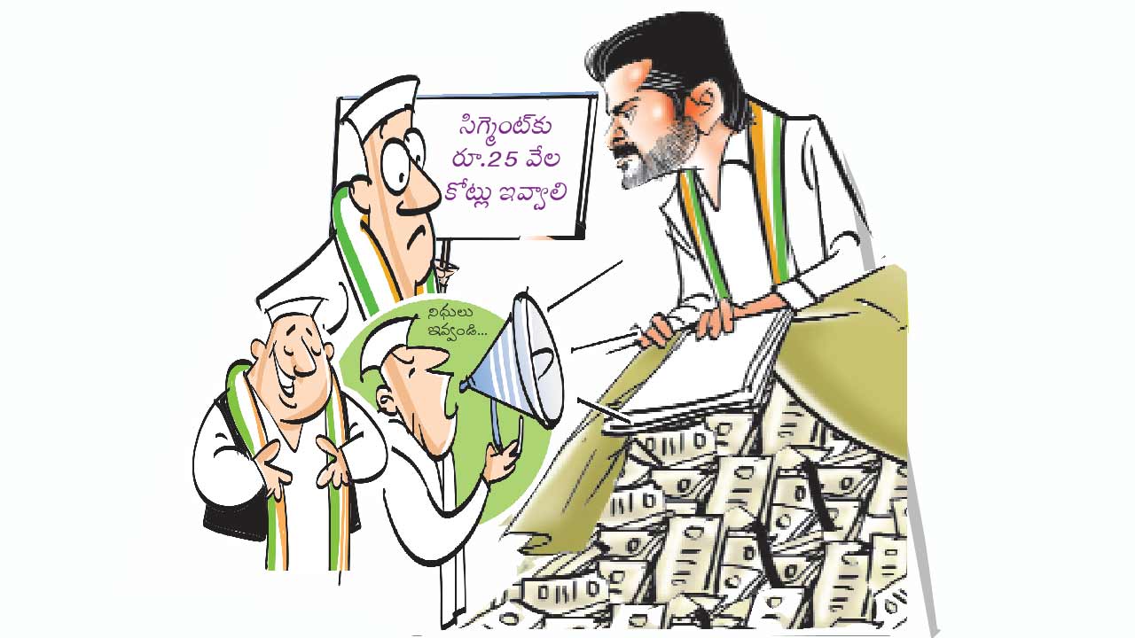 ధిక్కారస్వరం!