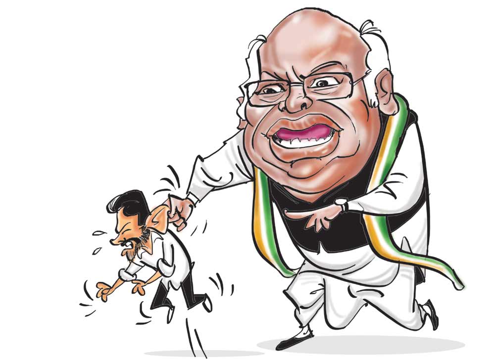 Mallikharjuna Kharge Revant