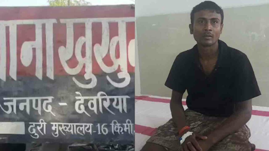 Man Chops Off Gay Partner's