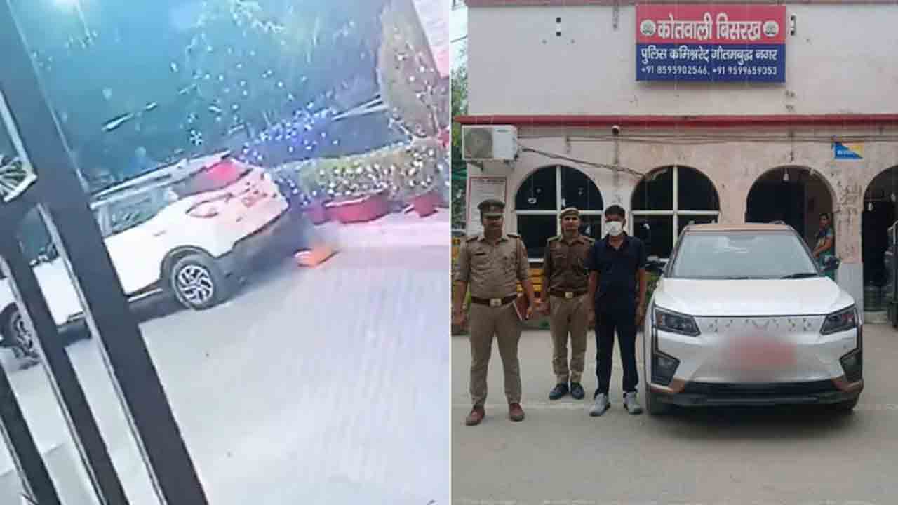 Watch: కారును రివర్స్‌ చేస్తూ మహిళను ఢీకొట్టిన వ్యక్తి.. వీడియో వైరల్‌