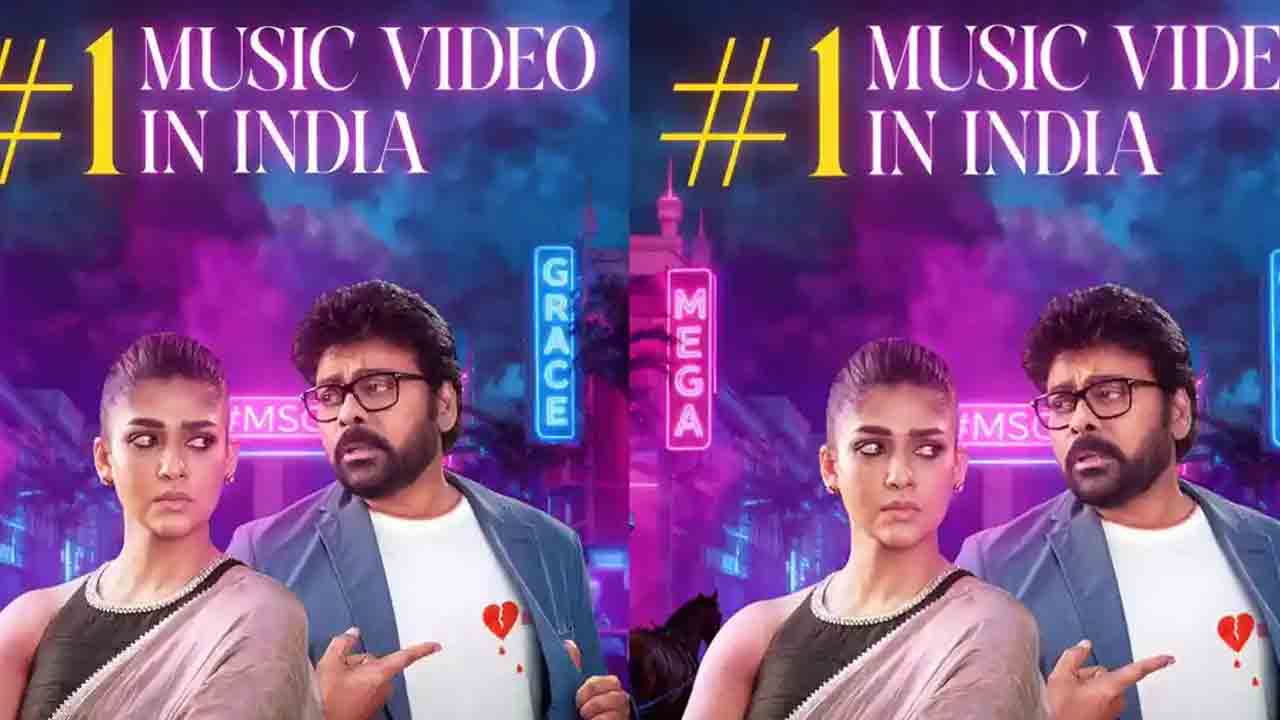 Mana Shankara Varaprasad Garu | నంబ‌ర్ 1 ప్లేస్‌లో చిరంజీవి సాంగ్.. మన శంకర వర ప్రసాద్‌ గారు మీసాల పిల్లా ట్రెండింగ్‌