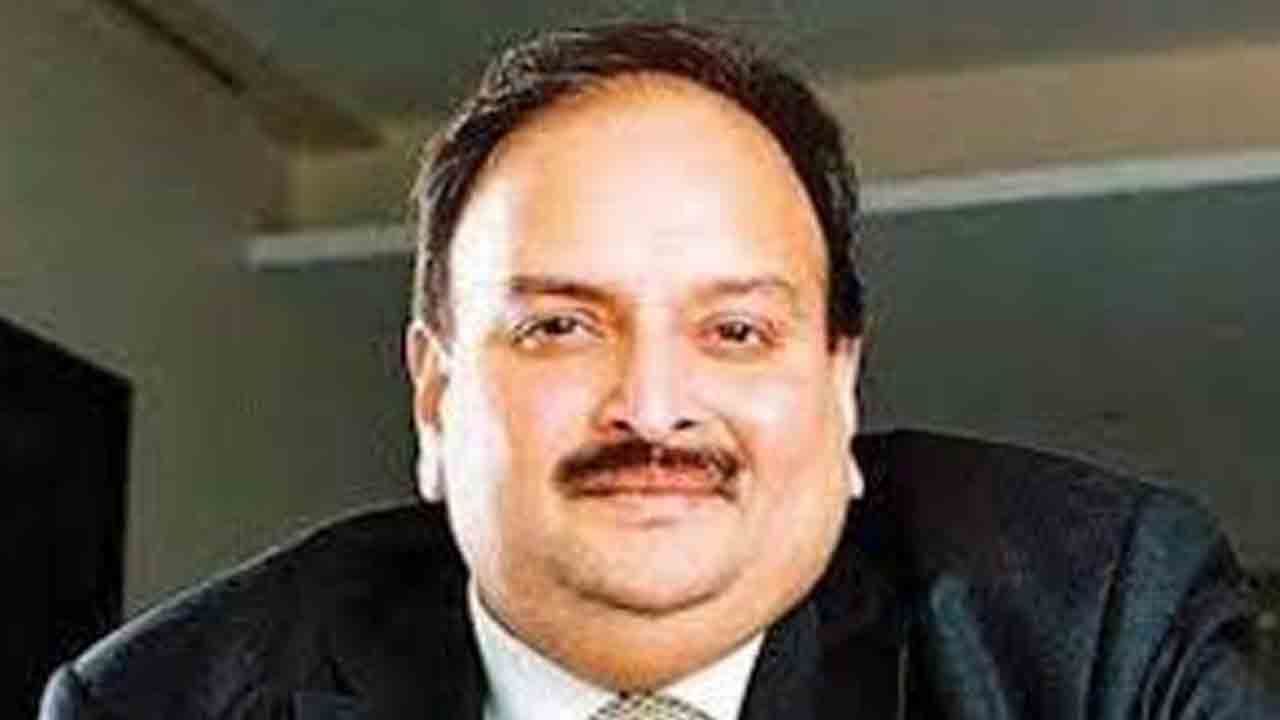 చోక్సీ అప్పగింతకు బెల్జియం కోర్టు అనుమతి