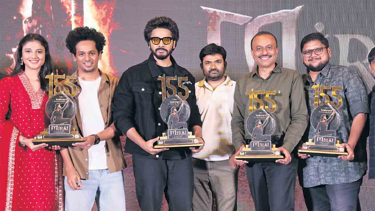 మిరాయ్‌ ఓ మ్యాజిక్‌