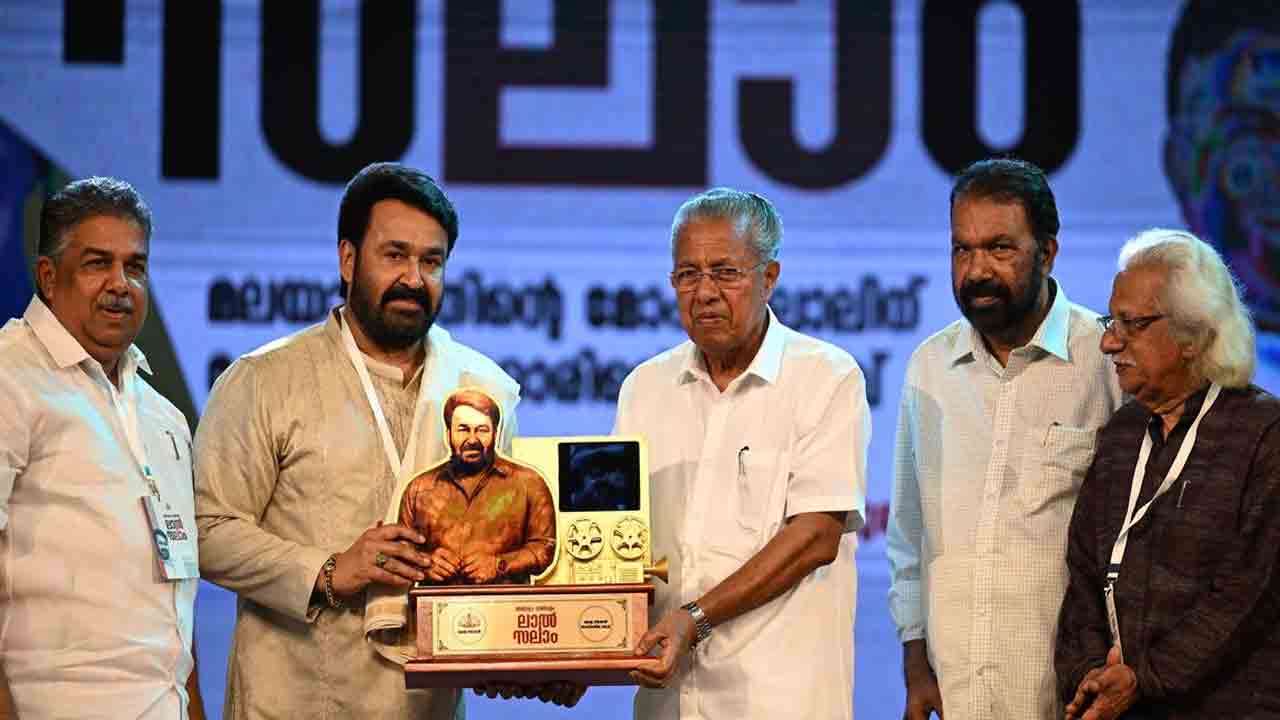 Actor Mohanlal | దాదాసాహెబ్ ఫాల్కే అవార్డు గ్రహీత మోహన్‌లాల్‌ను సన్మానించిన కేరళ ప్రభుత్వం