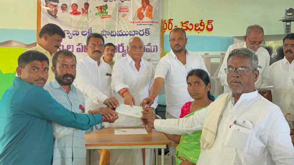 Mudhol Mla