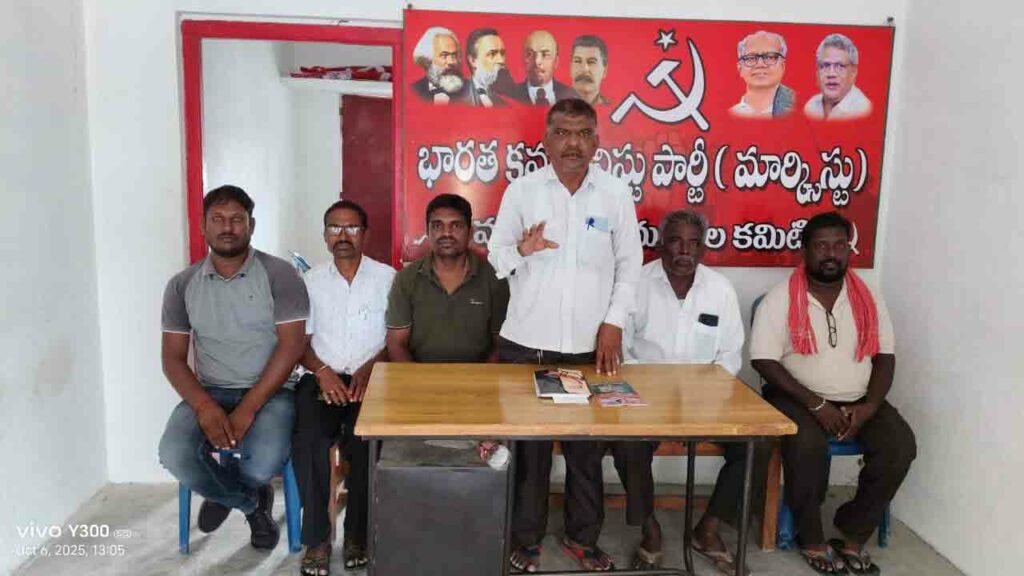 Munugodu Market Yard