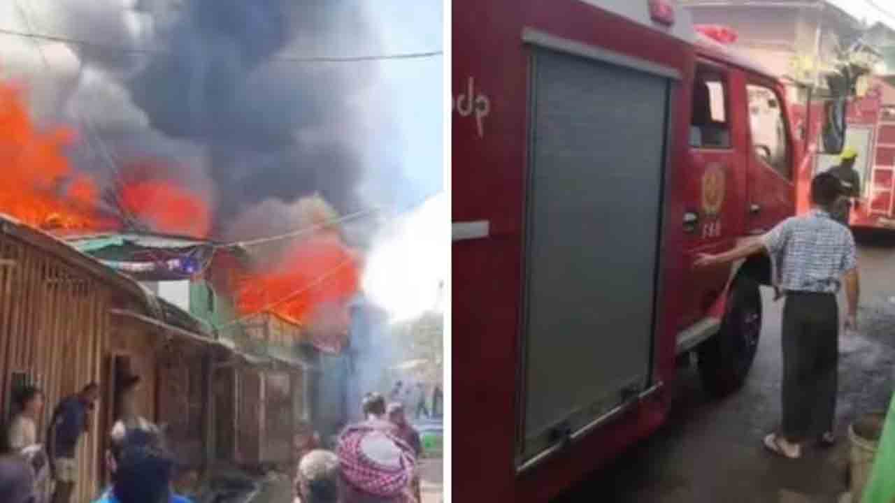 Myanmar firefighters cross border | మణిపూర్లో పలు ఇళ్లు దగ్ధం.. సరిహద్దు దాటి   మంటలు ఆర్పిన మయన్మార్ అగ్నిమాపక సిబ్బంది