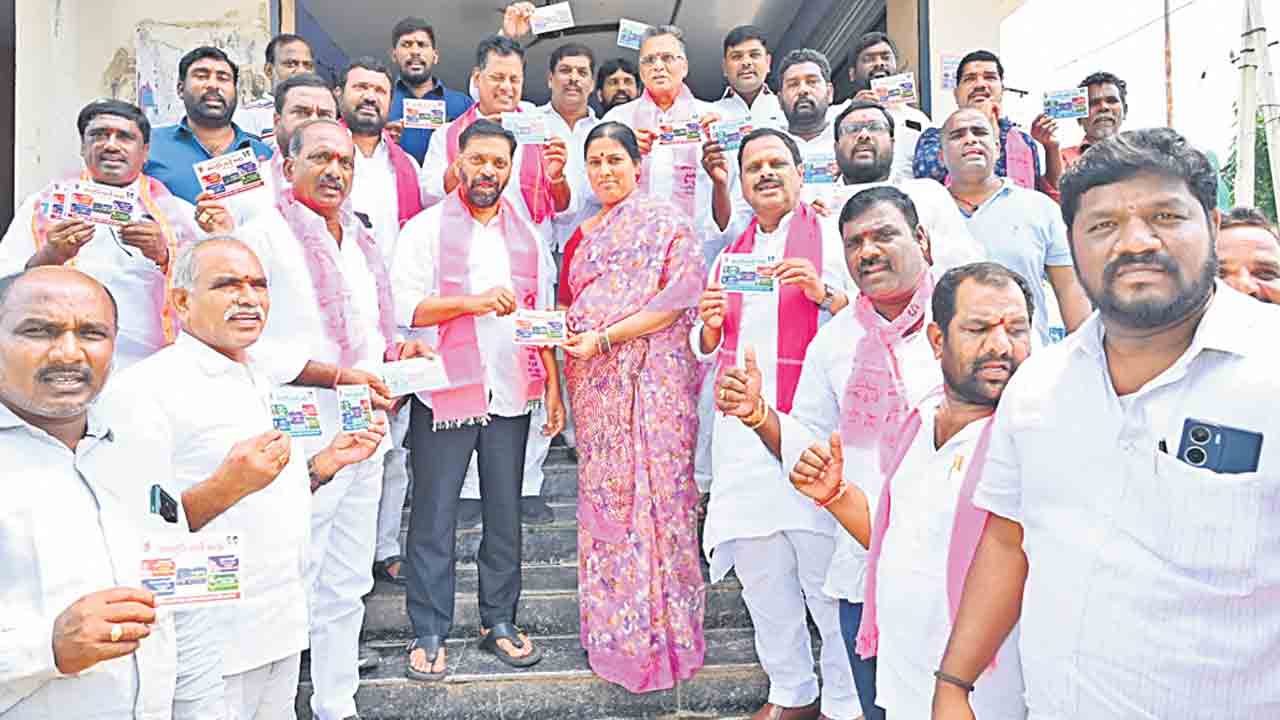 ఓట్ల కోసం వచ్చే కాంగ్రెస్‌ నేతలను నిలదీయాలి