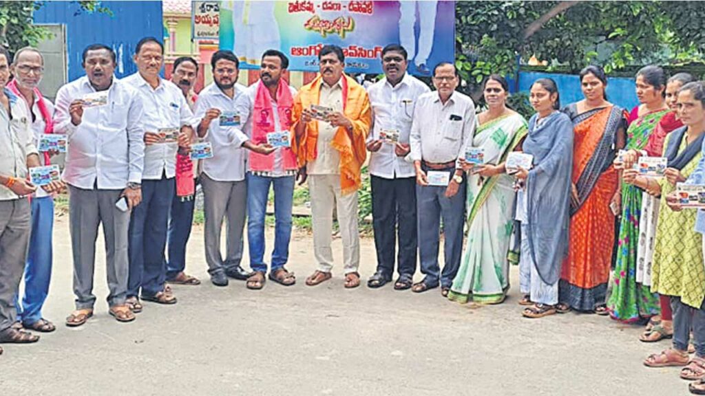 Nalgonda