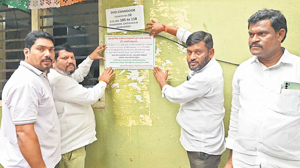 Nalgonda1