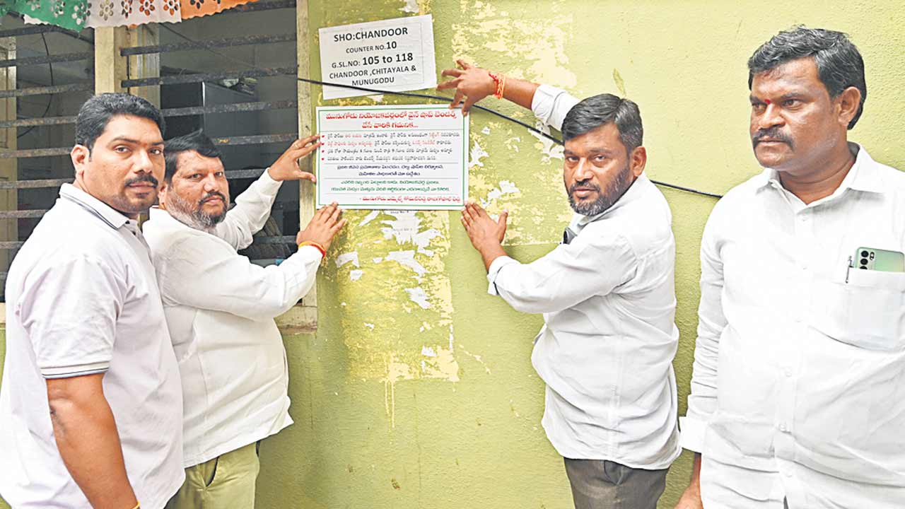 మీ దుకాణాలు ఊరిబయటే..!