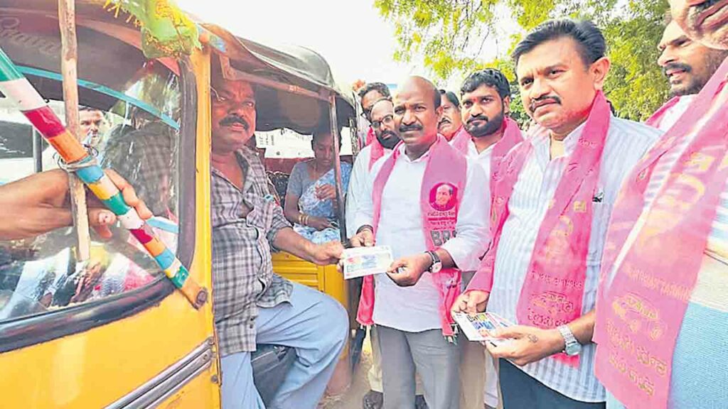 Nalgonda2