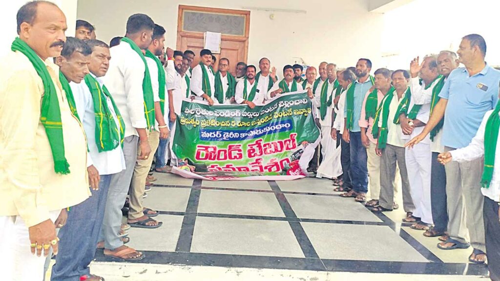 Nalgonda2