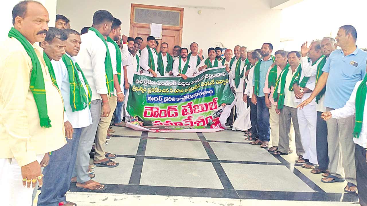 ఎమ్మెల్యే క్యాంపు కార్యాలయం ముట్టడి