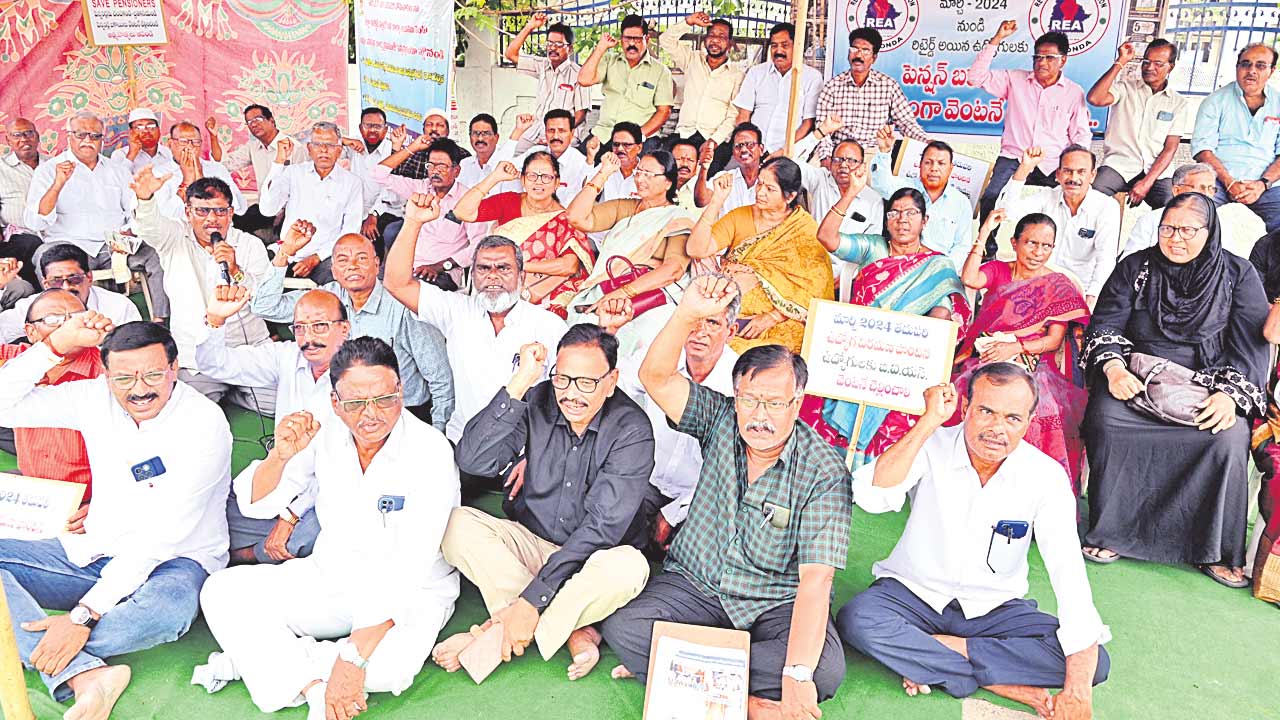 రిటైర్మెంట్ బెనిఫిట్స్ కలేనా!