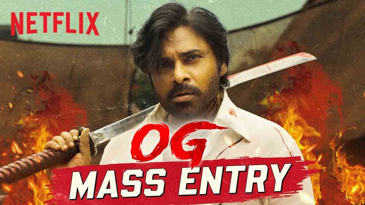 OG Netflix | ‘ఓజీ’లో ప‌వ‌న్ క‌ళ్యాణ్ ఎంట్రీ సీన్‌ చూశారా.. వీడియో