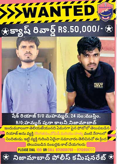Nizamabad3