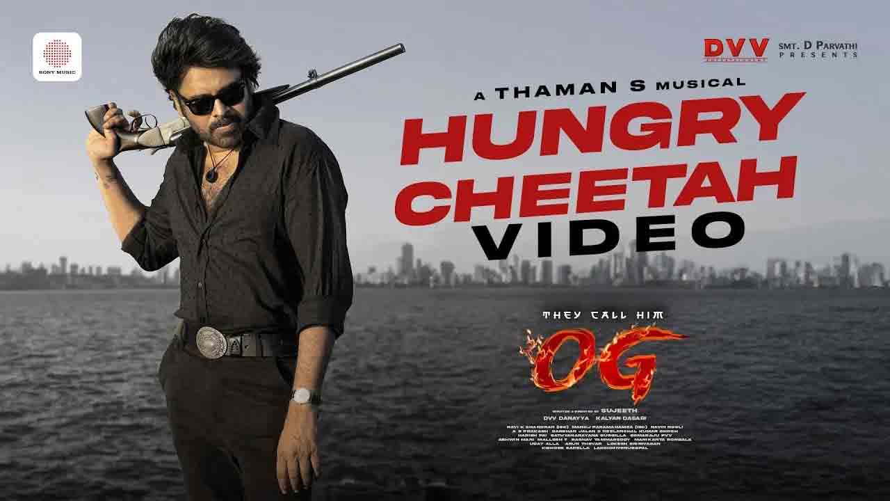 Hungry Cheetah Video Song | పవన్‌ కల్యాణ్‌ ‘ఓజీ’ నుంచి ‘హంగ్రీ చీతా’ ఫుల్‌ వీడియో సాంగ్ రిలీజ్