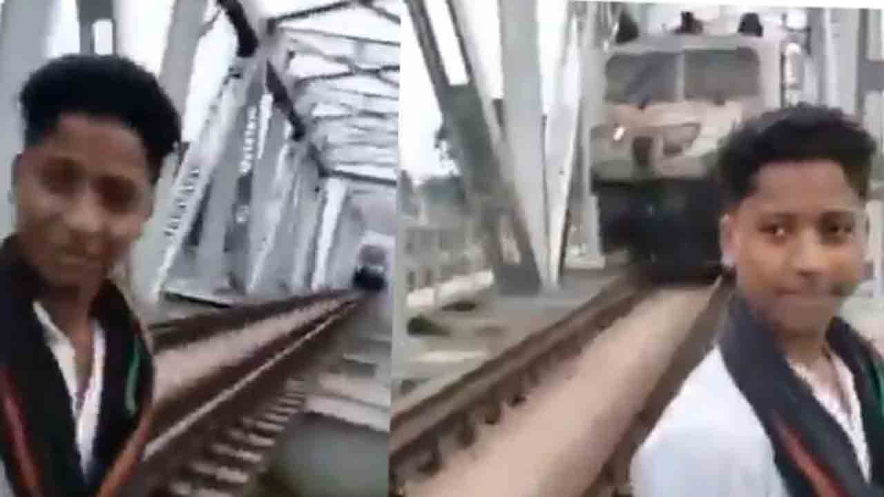 Watch: రైలు పట్టాలపై రీల్‌ చేసిన యువకుడు.. తర్వాత ఏం జరిగిందంటే?