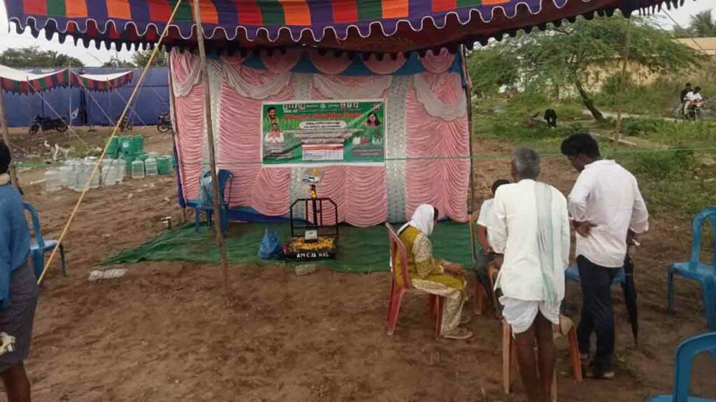 Paddy Purchase Centre