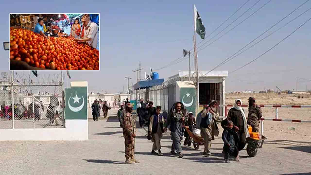 Pak-Afghan | పాక్‌-అఫ్ఘాన్‌ బార్డర్‌ క్లోజ్‌.. ఆకాశాన్నంటుతున్న నిత్యావసర వస్తువుల ధరలు.. కిలో టమాటా 700 పాకిస్థానీ రూపాయలు