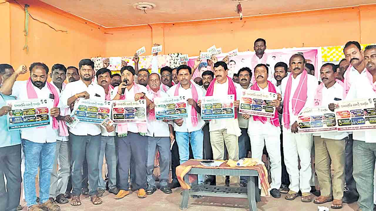 ప్రభుత్వంపై తీవ్ర వ్యతిరేకత.. పట్నం నరేందర్‌రెడ్డి