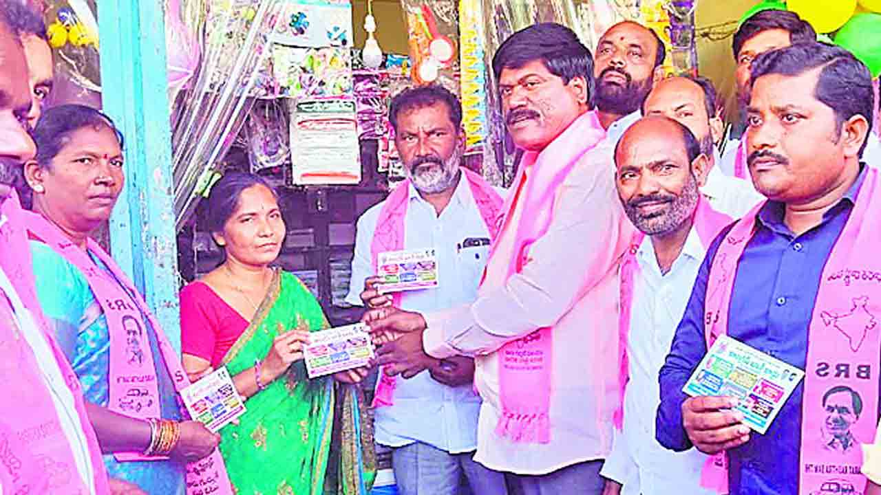 కాంగ్రెస్‌ సర్కారుకు గుణపాఠం చెప్పాలి