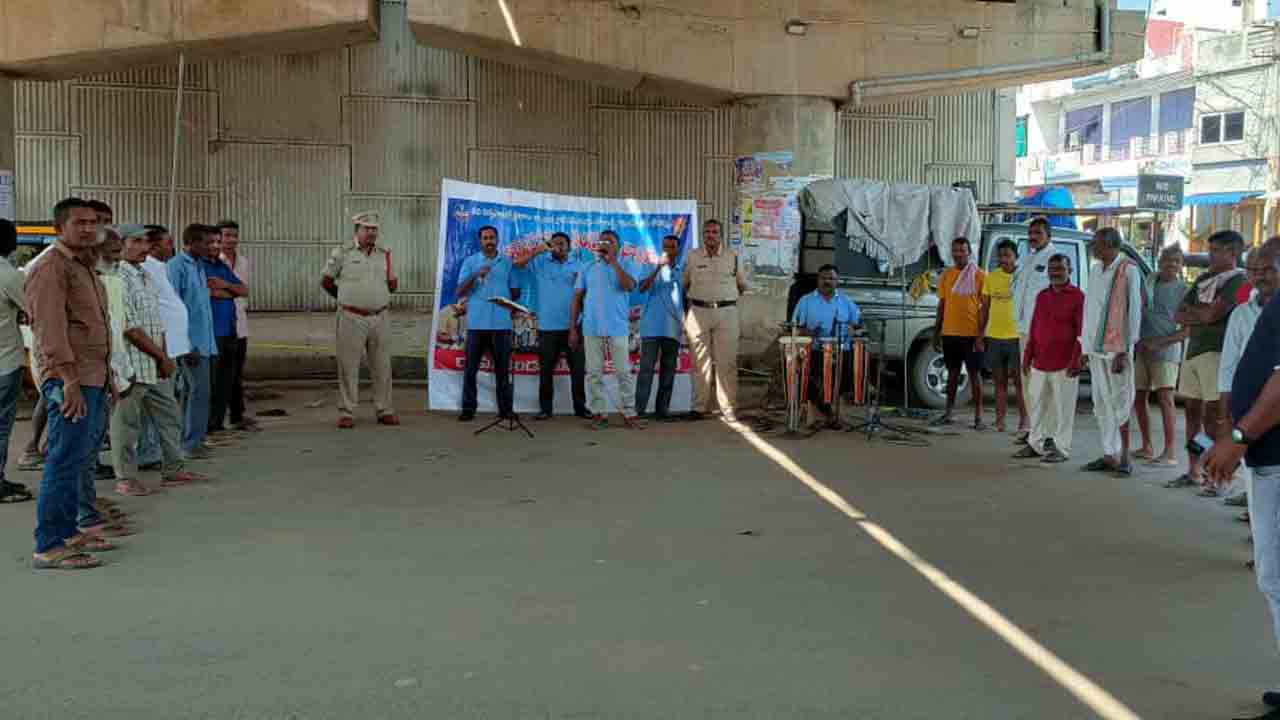 Kalajata | పోలీసుల త్యాగాలను స్మరిస్తూ తాండూర్‌లో కళాజాత