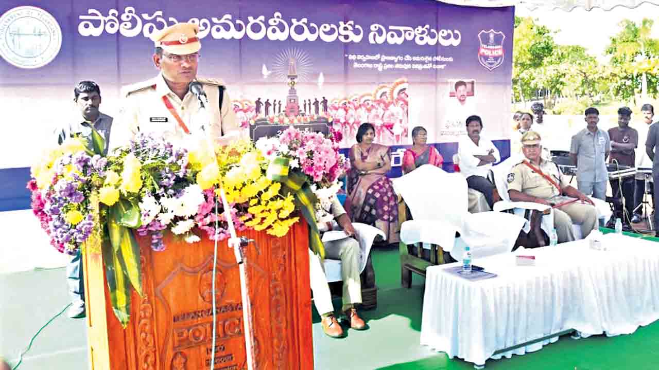 పోలీసుల త్యాగాలు వెలకట్టలేనివి