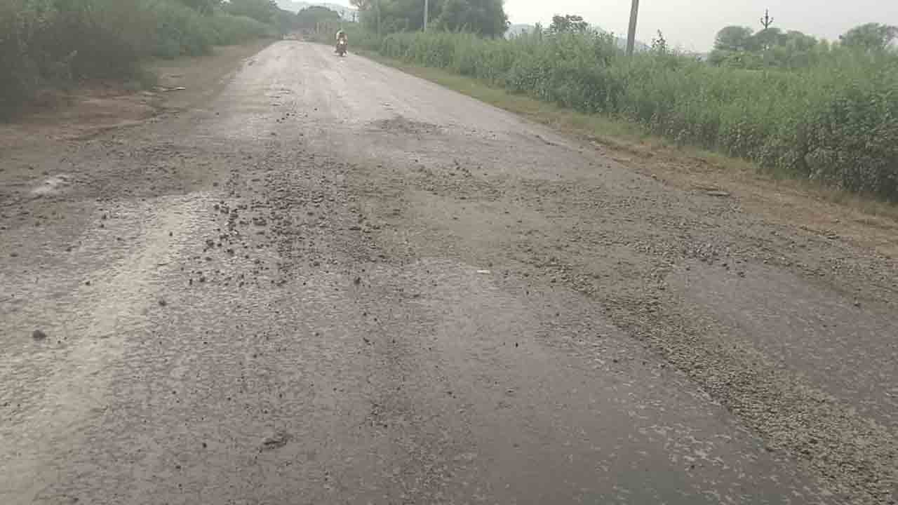 Potholes 1