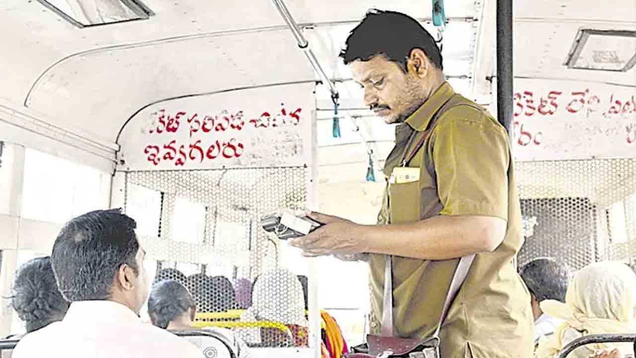 భారం భరించేదెలా?