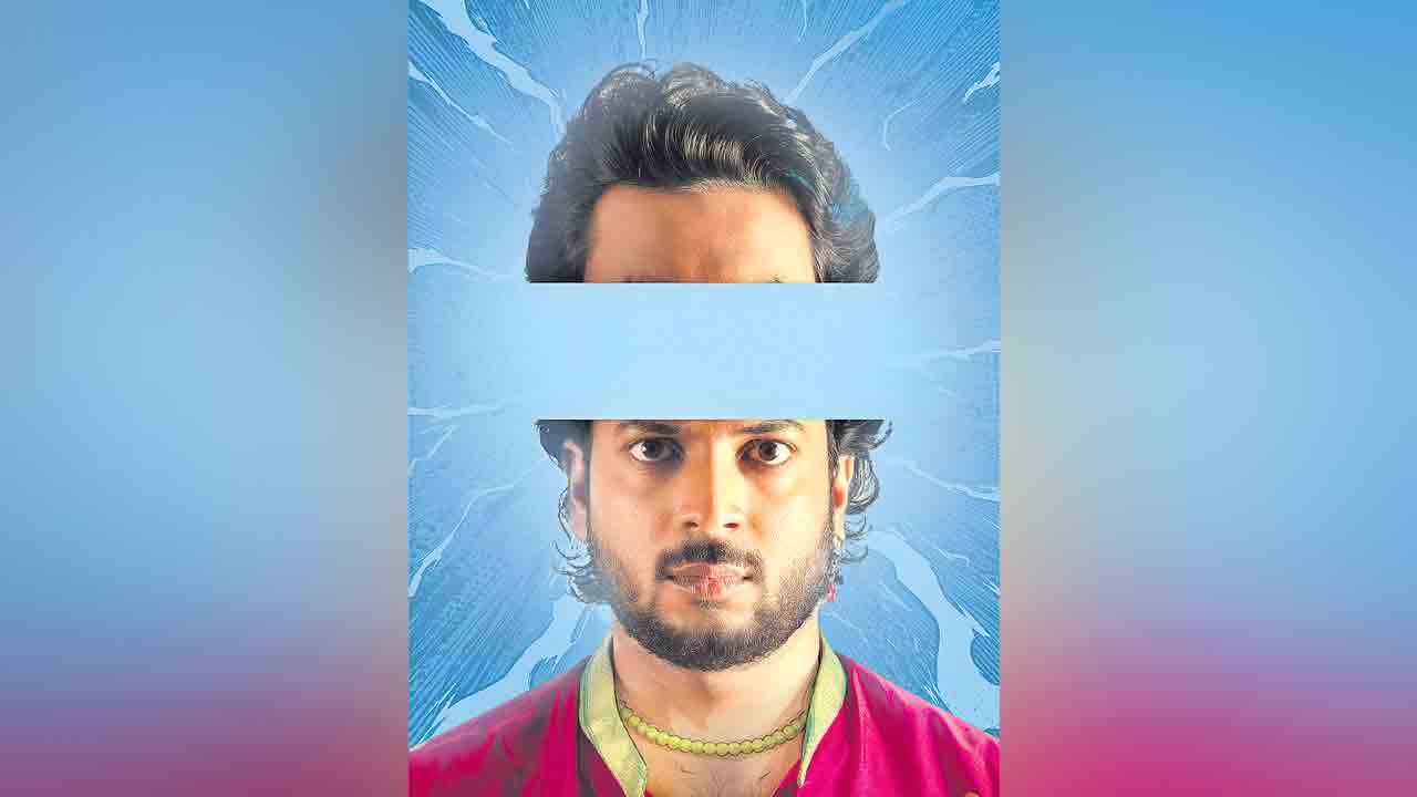 ఓ అనుమాన పక్షి కథ