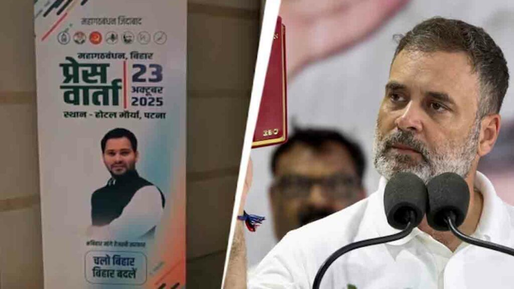 Rahul