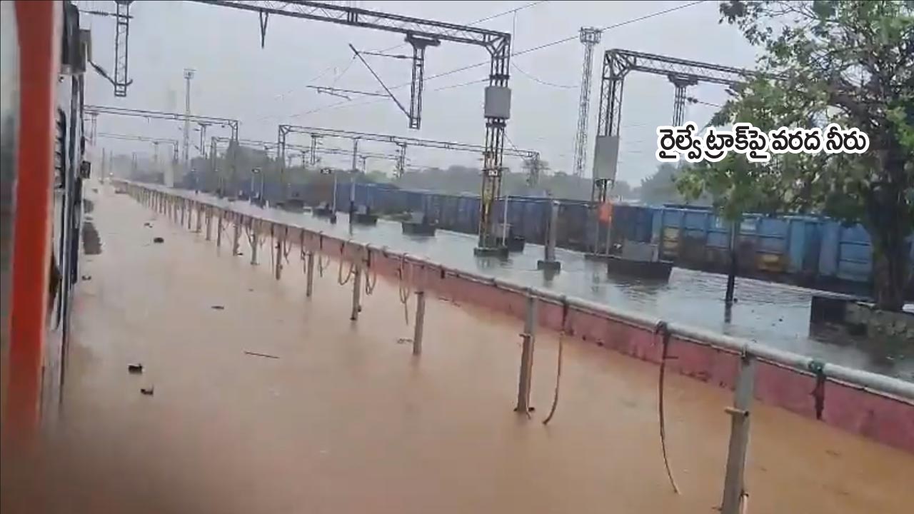 Montha Cyclone | ‘మొంథా’ ఎఫెక్ట్‌.. విస్తారంగా వర్షాలు.. వరంగల్‌ జిల్లాలో అత్యధికంగా 34 సెంటీమీటర్ల వర్షపాతం