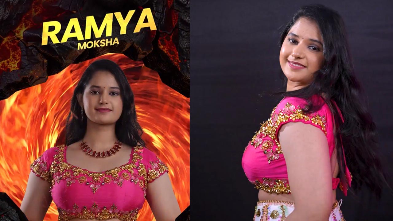 Bigg Boss Telugu | బిగ్‌బాస్‌లోకి వైరల్‌ వయ్యారి..! వైల్డ్‌కార్డ్‌గా ఎంట్రీ ఇచ్చిన రమ్య..!