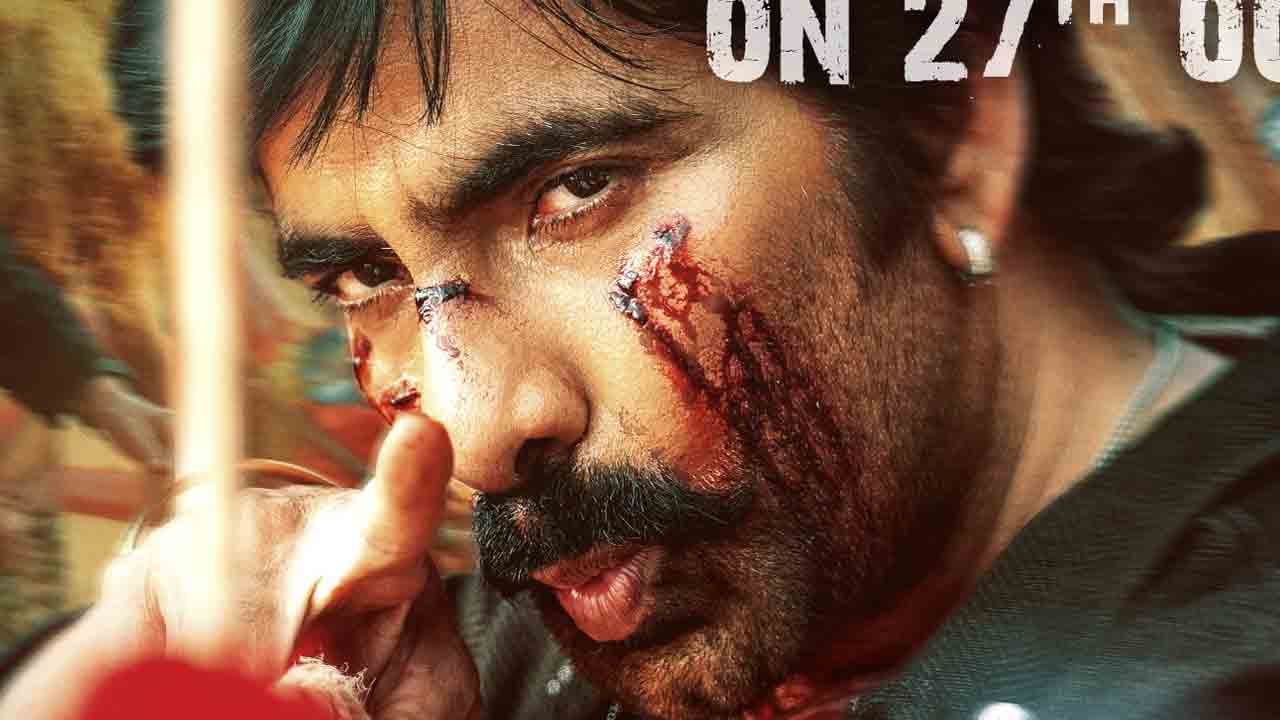 Mass Jathara Trailer | రవితేజ ‘మాస్ జాతర’ నుంచి ట్రైలర్ అప్డేట్